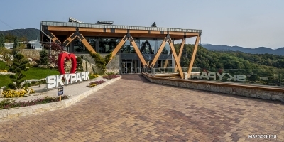 Скайпарк AJ Hacket Sochi 