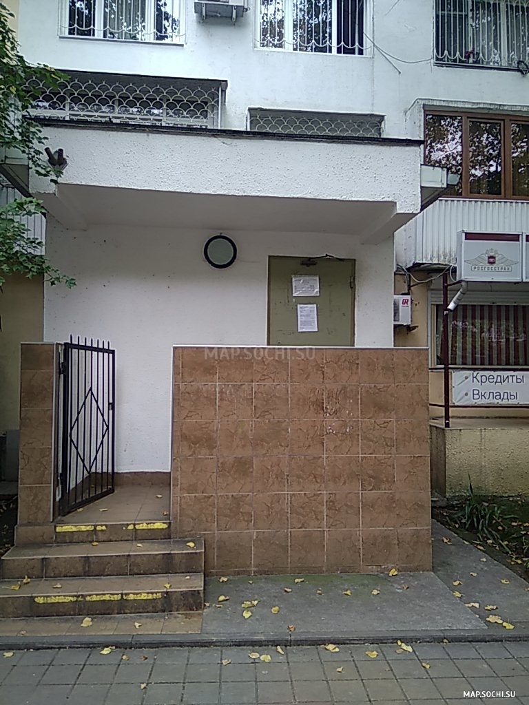  Отделение № 2 по Центральному району Управление Федеральной миграционной службы России по Краснодарскому краю в г. Сочи, Современные, Цветные