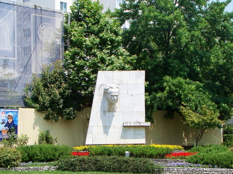 Барельеф Николая Островского, Современные, Достопримечательности, Цветные