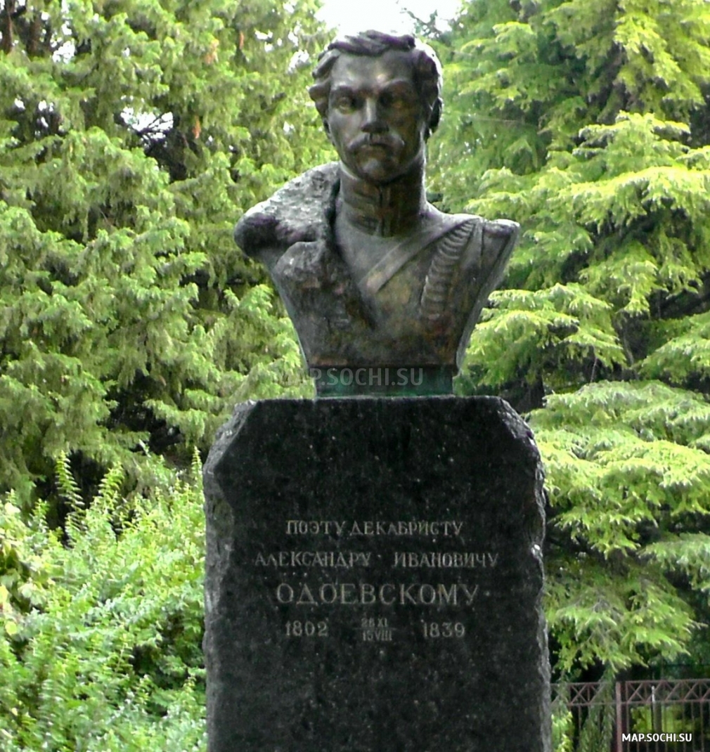 Памятник Александру Одоевскому, Современные, Достопримечательности, Цветные