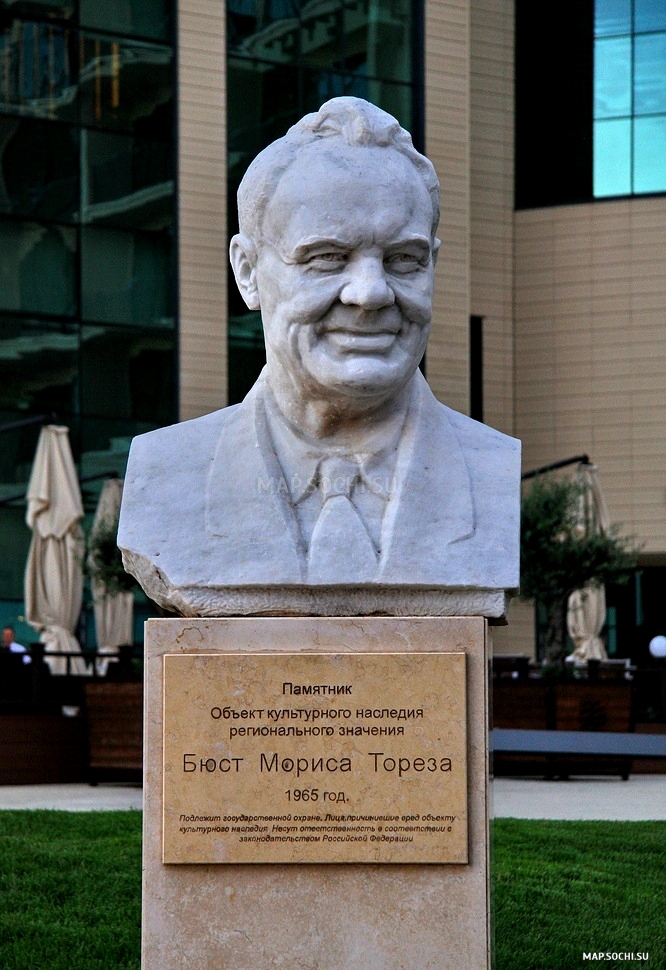 Памятник Морису Торезу, Современные, Достопримечательности, Цветные