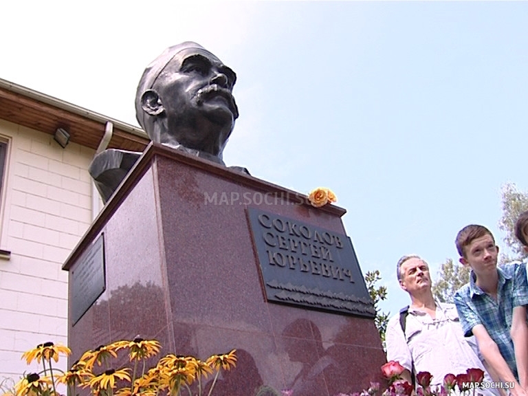 Памятник Сергею Соколову, Современные, Достопримечательности, Цветные