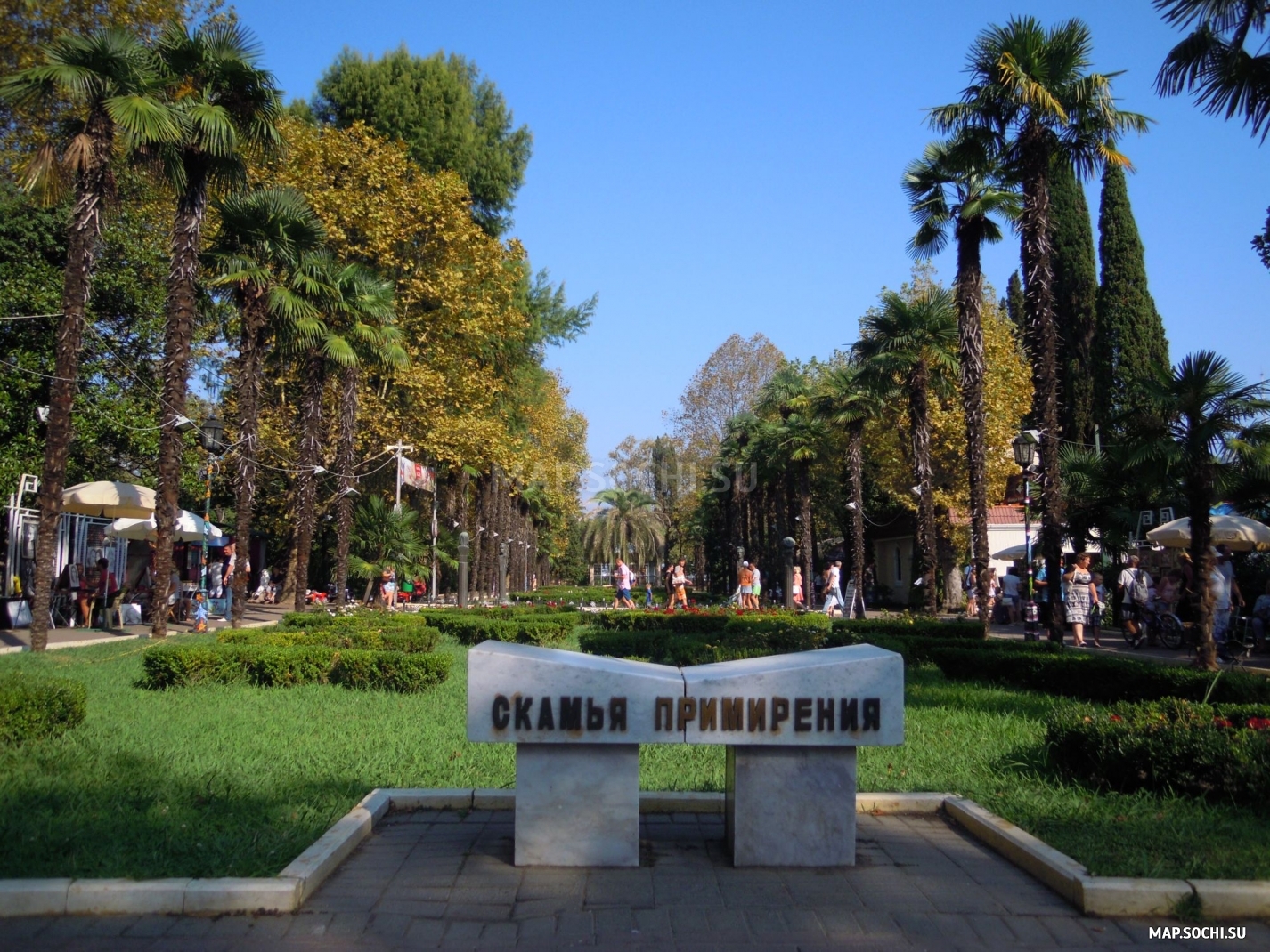 Скамья примирения, Современные, Достопримечательности, Цветные