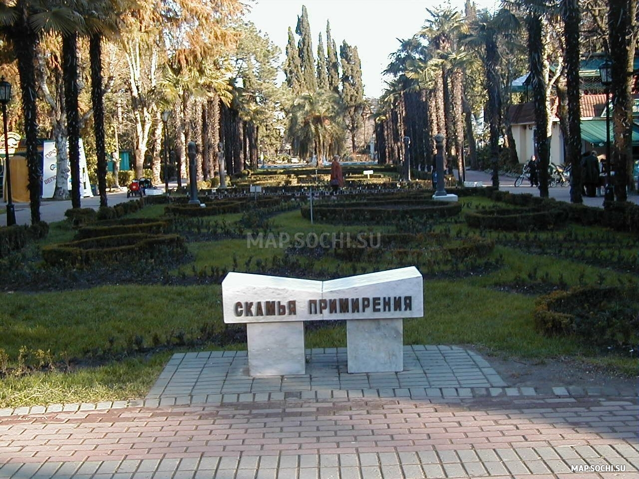 Скамья примирения, Современные, Достопримечательности, Цветные