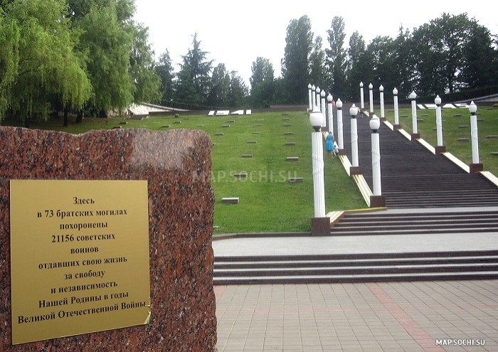 Завокзальный мемориальный комплекс, Современные, Достопримечательности, Цветные
