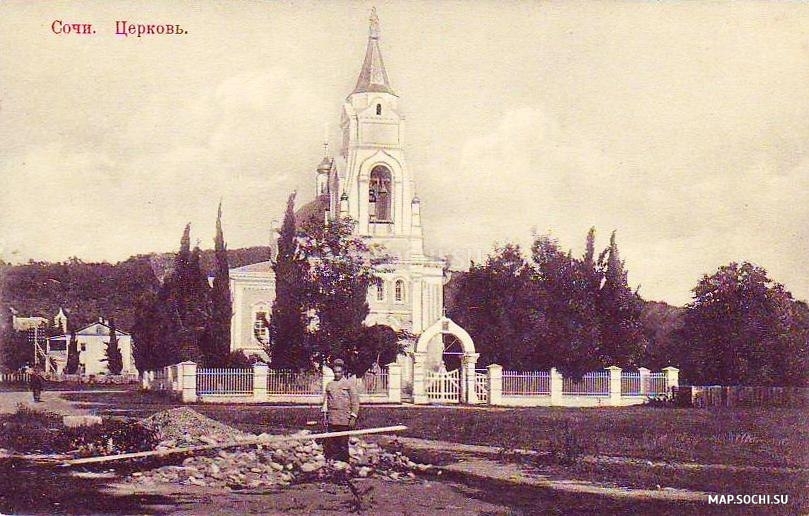 Сочи, собор Архангела Михаила, История, Открытки, Черно-белые, Достопримечательности