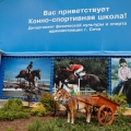 Сочи