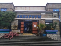  Сочинский аквариум, ООО